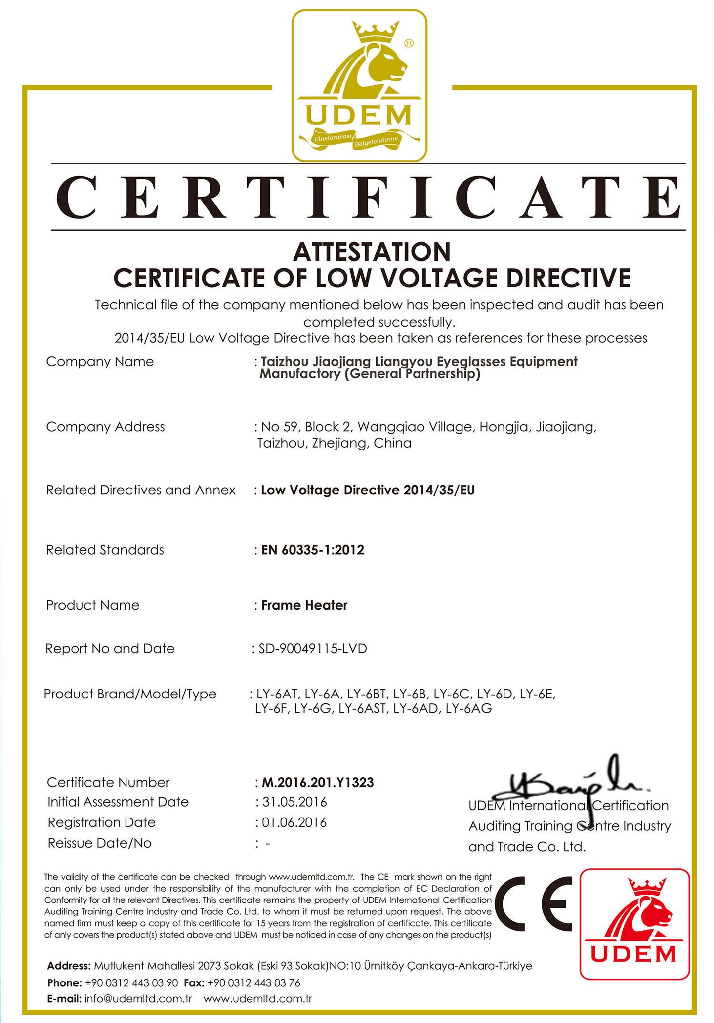 512002: Heißluftgerät